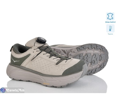 Кросівки на весну/осінь (8 пар р.36-41) бежевий  "Mirella"