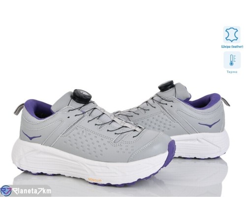 Кросівки на весну/осінь (8 пар р.36-41) сірий  "Mirella"