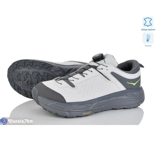 Кросівки чоловічі на весну/осінь (8 пар р.41-45) сірий  "Mirella"