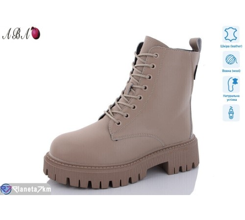 Черевики жіночі на зиму (6 пар р.36-41) бежевий  "Aba"
