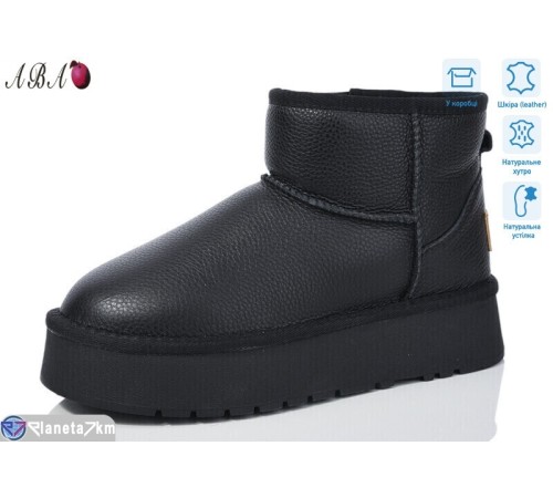 Уггі жіночі на зиму (6 пар р.36-40) чорний  "Aba"