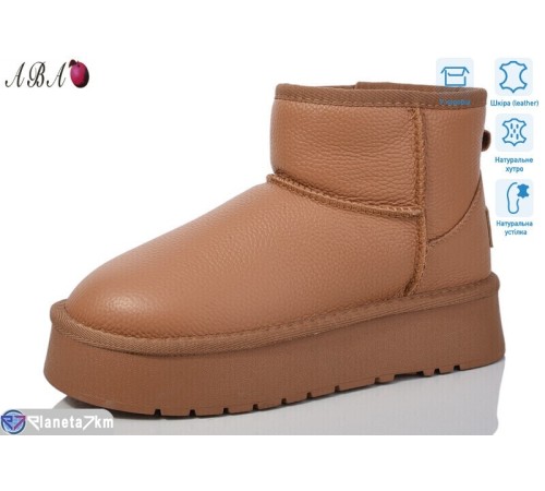 Уггі жіночі на зиму (6 пар р.36-40) коричневий  "Aba"