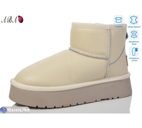 Уггі жіночі на зиму (6 пар р.36-40) бежевий  "Aba"