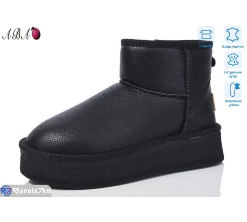 Уггі жіночі на зиму (6 пар р.36-40) чорний  "Aba"