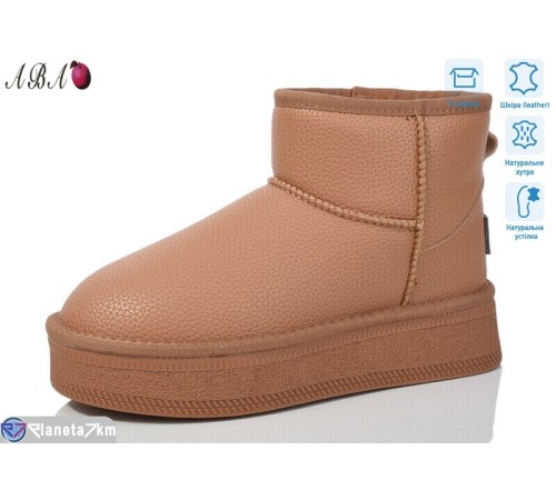 Уггі жіночі на зиму (6 пар р.36-40) коричневий  "Aba"