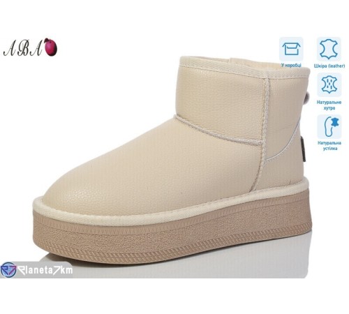Уггі жіночі на зиму (6 пар р.36-40) бежевий  "Aba"