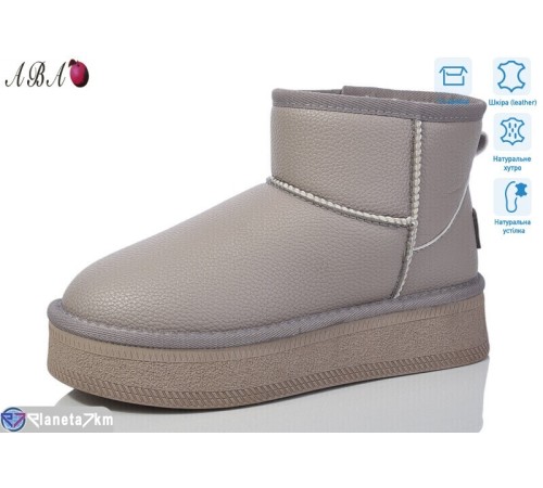 Уггі жіночі на зиму (6 пар р.36-40) сірий  "Aba"