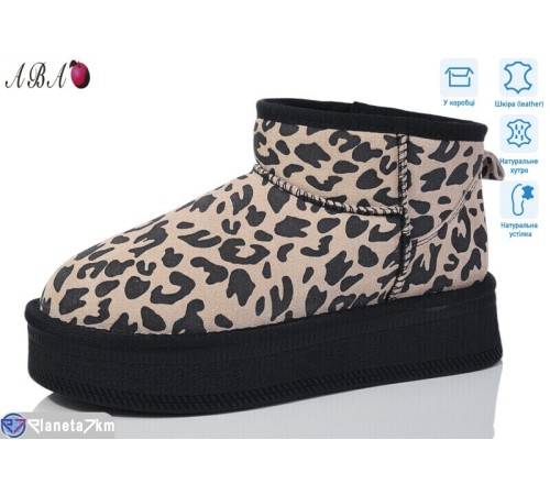 Уггі жіночі на зиму (6 пар р.36-40) бежевий  "Aba"