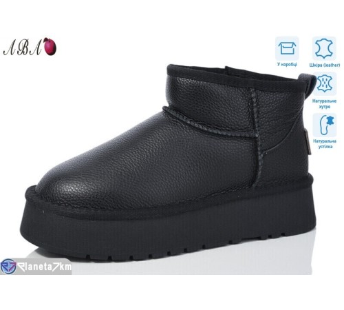 Уггі жіночі на зиму (6 пар р.36-40) чорний  "Aba"