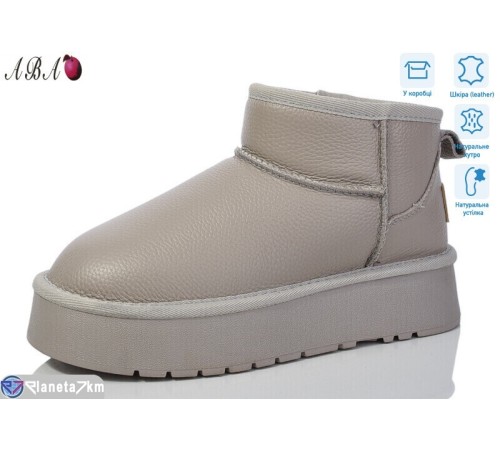 Уггі жіночі на зиму (6 пар р.36-40) сірий  "Aba"