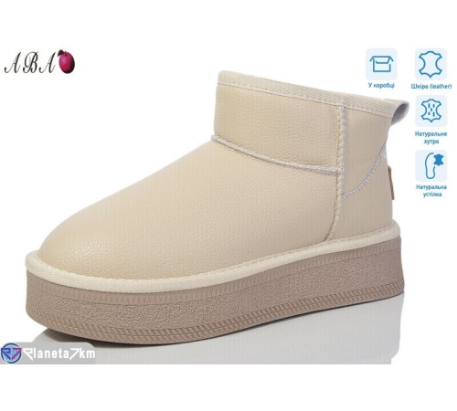 Уггі жіночі на зиму (6 пар р.36-40) бежевий  "Aba"