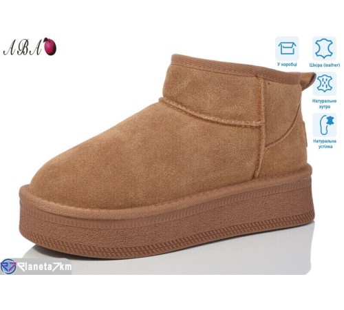 Уггі жіночі на зиму (6 пар р.36-40) коричневий  "Aba"