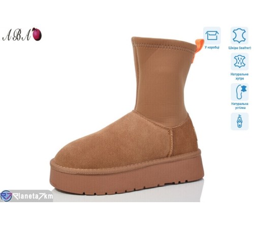 Уггі жіночі на зиму (6 пар р.36-40) коричневий  "Aba"