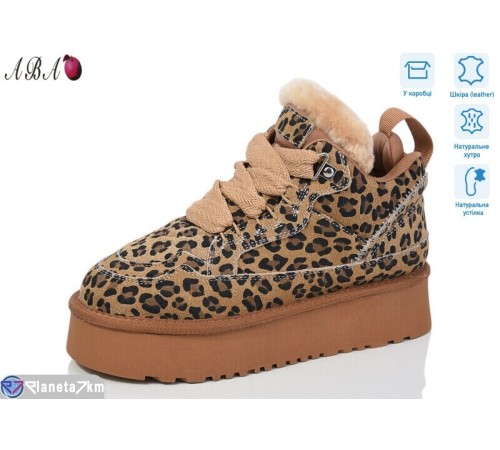 Черевики жіночі на зиму (6 пар р.36-40) бежевий  "Aba"