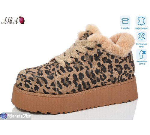 Черевики жіночі на зиму (6 пар р.36-40) бежевий  "Aba"