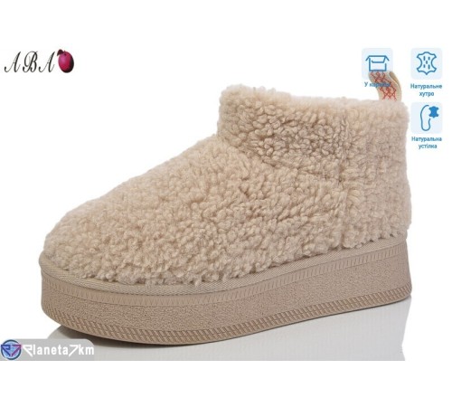 Уггі жіночі на зиму (6 пар р.36-40) бежевий  "Aba"