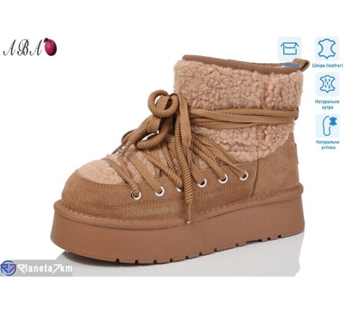 Уггі жіночі на зиму (6 пар р.36-40) коричневий  "Aba"
