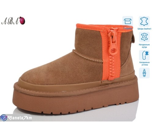 Уггі жіночі на зиму (6 пар р.36-40) коричневий  "Aba"