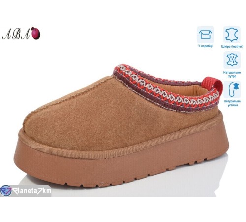 Уггі жіночі на зиму (6 пар р.36-40) коричневий  "Aba"