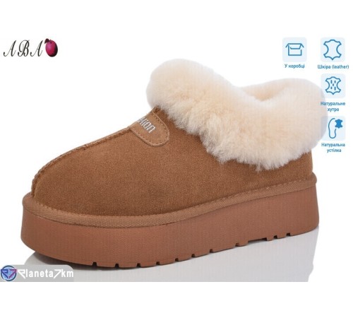 Уггі жіночі на зиму (6 пар р.36-40) коричневий  "Aba"