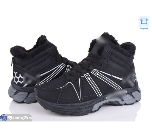 Дитячі кросівки на зиму (8 пар р.36-41) чорний  "Laifakids"
