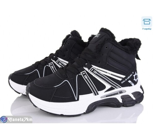 Дитячі кросівки на зиму (8 пар р.36-41) чорний  "Laifakids"