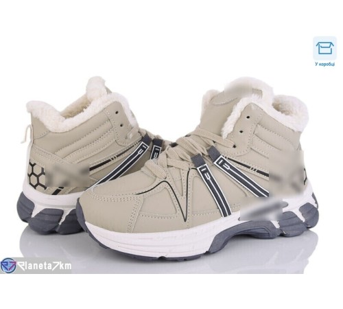 Дитячі кросівки на зиму (8 пар р.36-41) бежевий  "Laifakids"