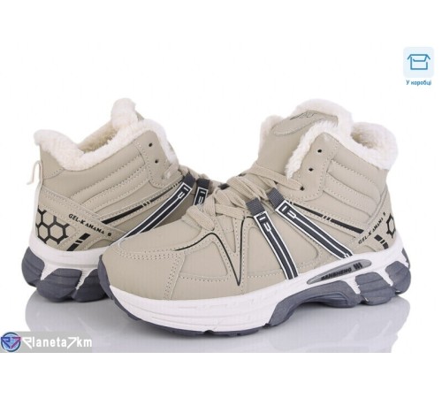 Дитячі кросівки на зиму (8 пар р.36-41) бежевий  "Laifakids"