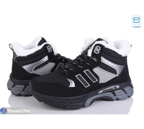 Дитячі кросівки на зиму (8 пар р.36-41) чорний  "Laifakids"