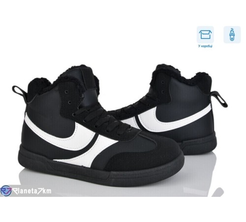 Черевики дитячі на зиму (8 пар р.36-41) чорний  "Laifakids"