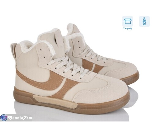 Черевики дитячі на зиму (8 пар р.36-41) бежевий  "Laifakids"