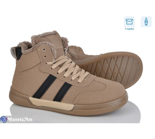 Черевики дитячі на зиму (8 пар р.36-41) коричневий  "Laifakids"