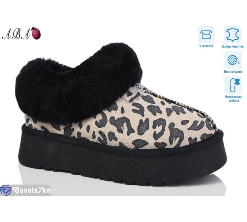 Уггі жіночі на зиму (6 пар р.36-40) бежевий  "Aba"