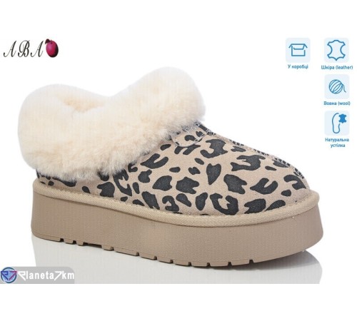 Уггі жіночі на зиму (6 пар р.36-40) бежевий  "Aba"