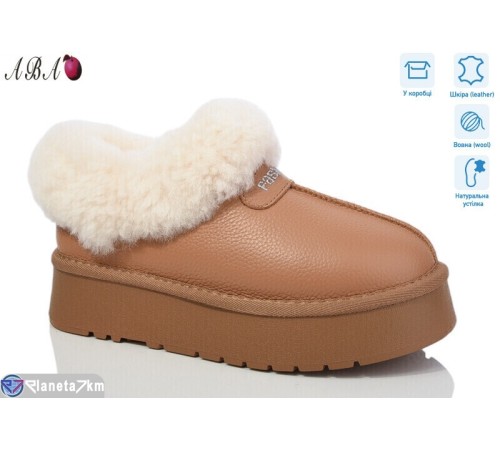 Уггі жіночі на зиму (6 пар р.36-40) коричневий  "Aba"