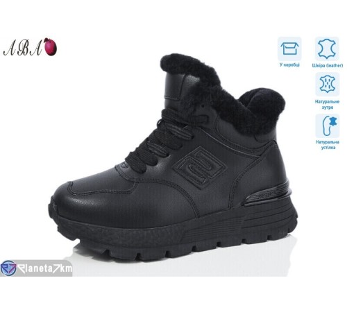 Кросівки жіночі на зиму (8 пар р.36-41) чорний  "Aba"