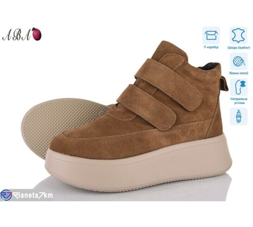 Черевики жіночі на зиму (8 пар р.36-41) коричневий  "Aba"