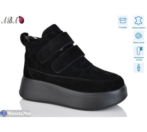 Черевики жіночі на зиму (8 пар р.36-41) чорний  "Aba"