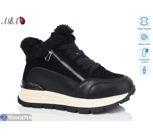 Кросівки жіночі на зиму (8 пар р.36-41) чорний  "Aba"