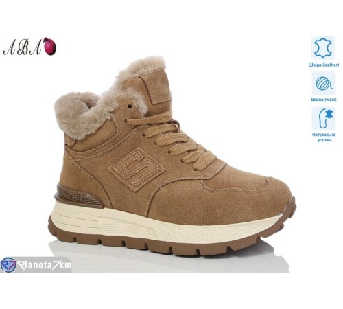 Кросівки жіночі на зиму (8 пар р.36-41) бежевий  "Aba"