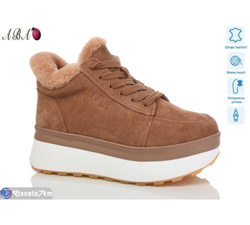 Кросівки жіночі на зиму (8 пар р.36-41) коричневий  "Aba"