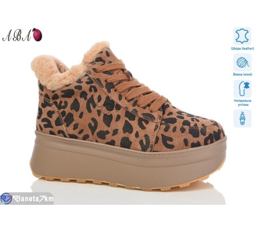 Кросівки жіночі на зиму (8 пар р.36-41) коричневий  "Aba"