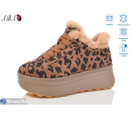 Кросівки жіночі на зиму (8 пар р.36-41) коричневий  "Aba"