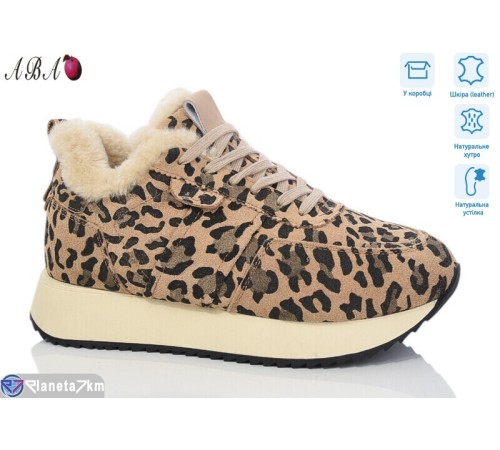 Кросівки жіночі на зиму (6 пар р.36-40) бежевий  "Aba"