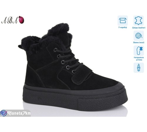 Черевики жіночі на зиму (8 пар р.36-41) чорний  "Aba"