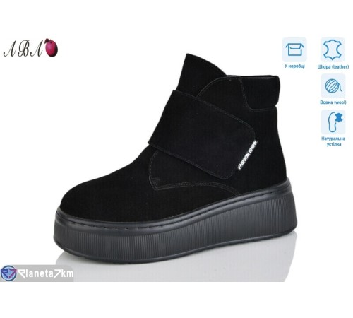 Черевики жіночі на зиму (8 пар р.36-41) чорний  "Aba"