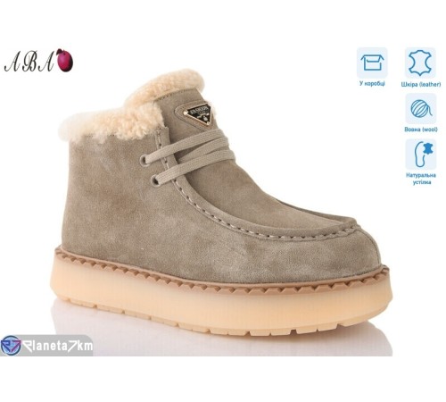 Черевики жіночі на зиму (8 пар р.36-41) бежевий  "Aba"