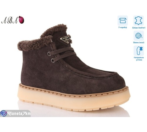 Черевики жіночі на зиму (8 пар р.36-41) коричневий  "Aba"