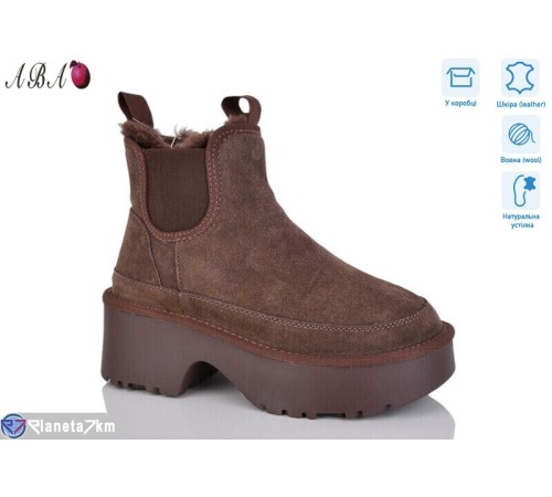 Уггі жіночі на зиму (6 пар р.36-40) коричневий  "Aba"
