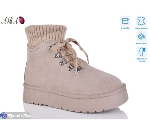 Уггі жіночі на зиму (6 пар р.36-40) бежевий  "Aba"